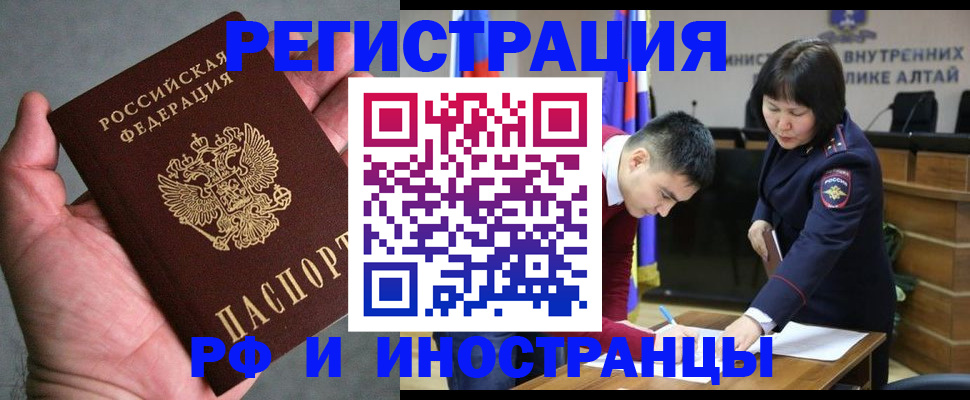 найти адрес прописки в Пушкино